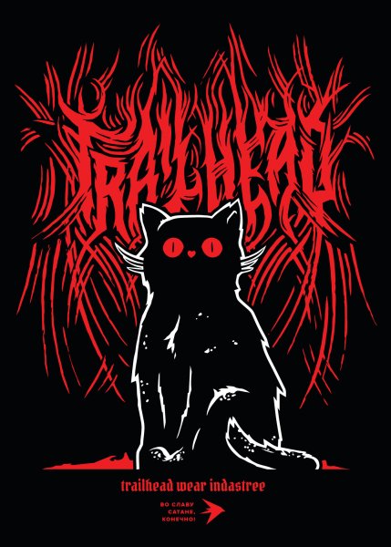 Футболки Trailhead STILOVDAILY