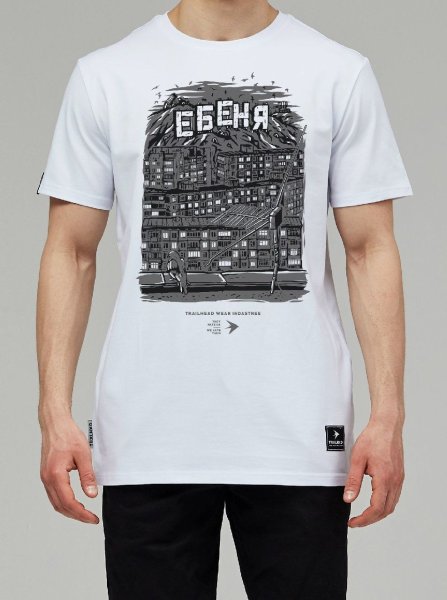 Trailhead винил