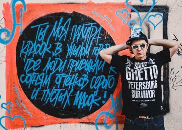 Постер STILOVDAILY