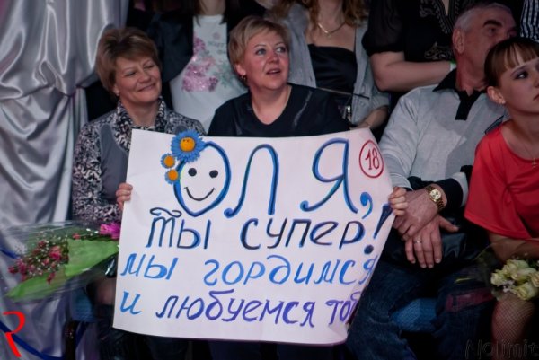 Плакаты для поддержки в конкурсе Мисс