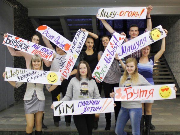 Плакаты для болельщиков на конкурс