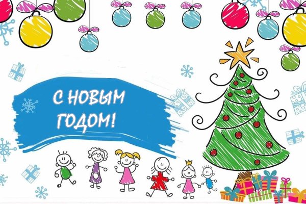 Приглашение детйнаелку