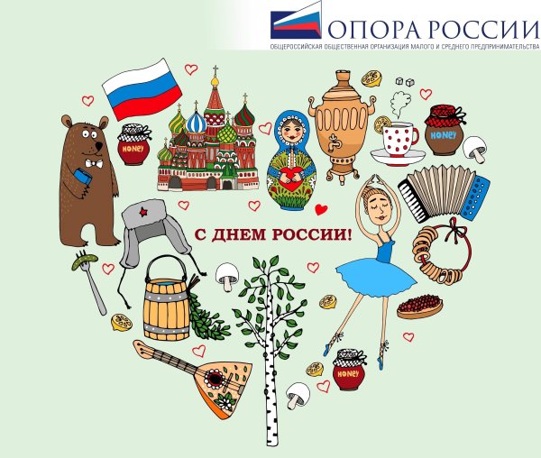 Плакат с государственной символикой