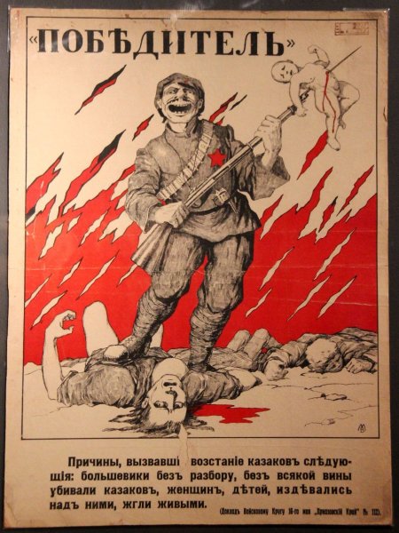 Агитационные плакаты