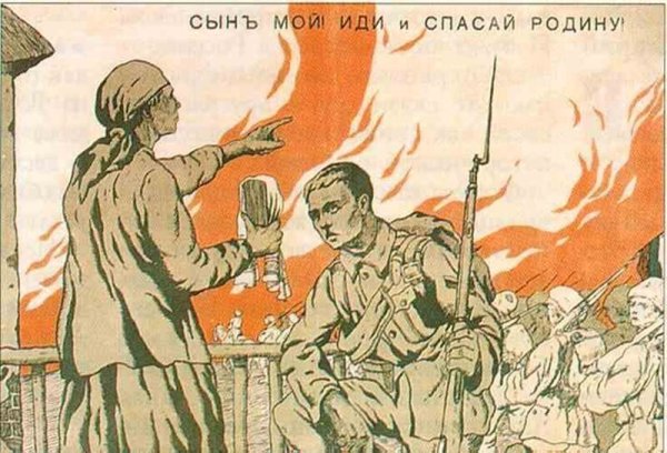 Советские плакаты на новый лад