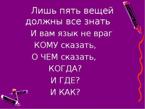 Длинная карикатура