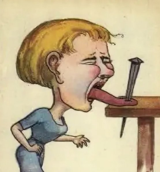 Язык мой друг мой и враг