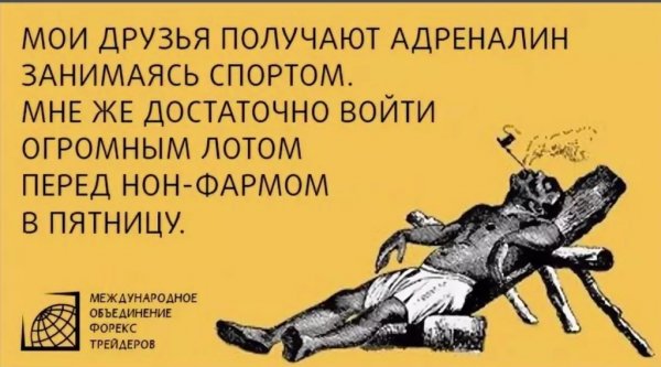 Язык до киллера доведет