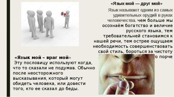 Лозунги Маяковского о чистоте