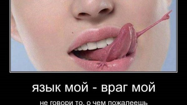 Динозавр Мем