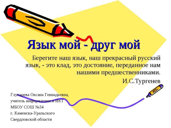 Враг не дремлет плакат