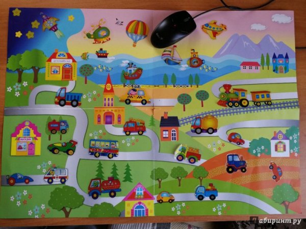 Развивающий плакат с наклейками