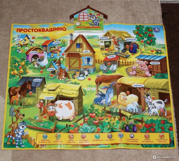 Азбука и счет (двусторонний говорящий плакат)