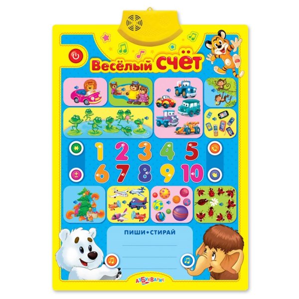 Познавательные наклейки кто живет в лесу