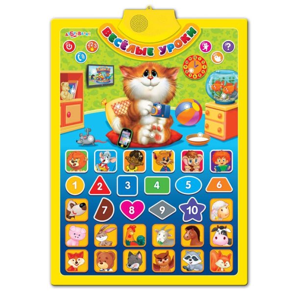 Развивающие плакаты для детей