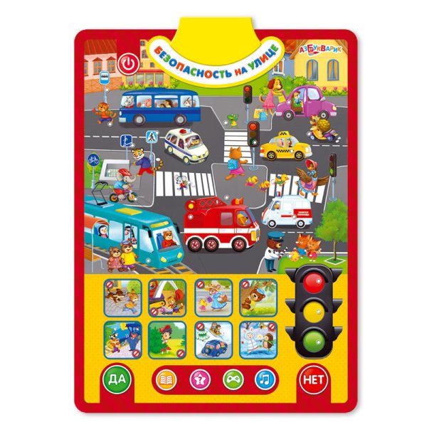 Игровое поле дорога для детей