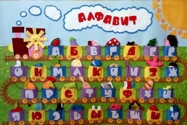 Азбука цвета для детского сада
