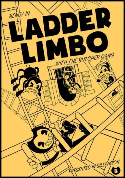 Плакаты БЕНДИ