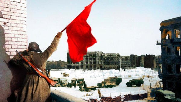 День воинской славы Сталинградская битва