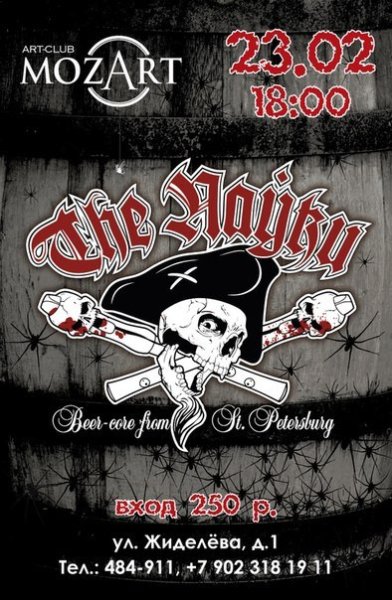 Клуб бункер афиша