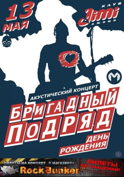 Включай микрофон танцы и антитлен