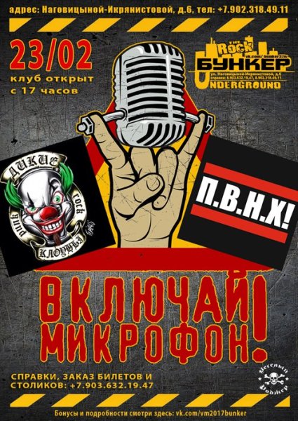 Футболка Guns n Roses со стразами