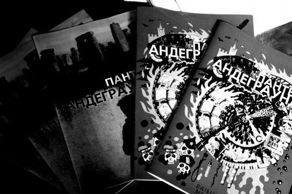 Названия рок групп