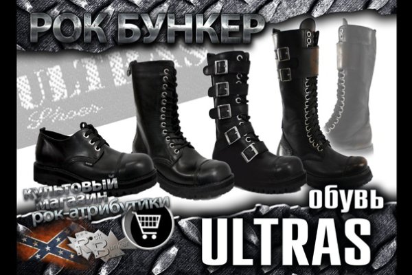 Тень шута группа