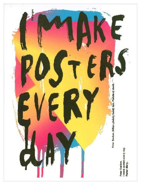 Петр банков постеры