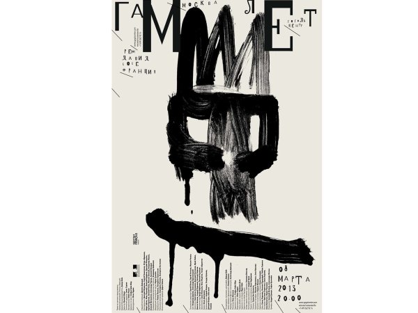 Петр банков дизайнер