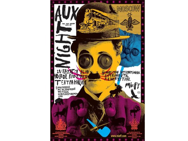 Плакаты Петра Банкова