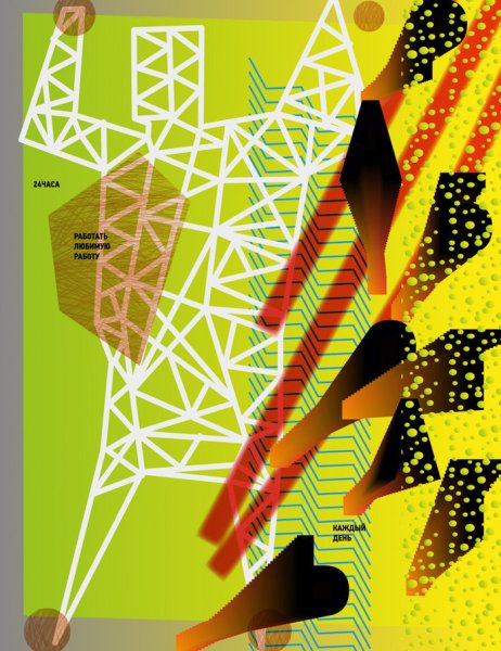 Петр банков