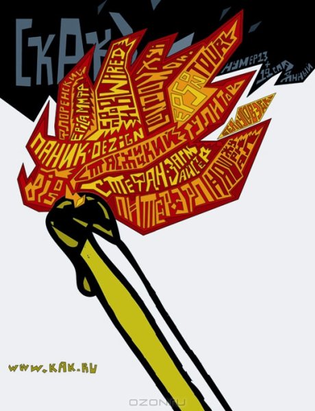 Арт-проекта «неуч» банков Петр