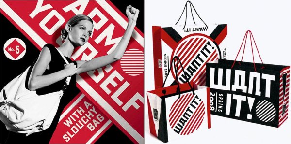 Советсике плакаты про капитал