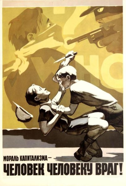 Октябрьская революция плакаты УССР