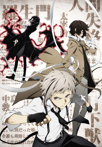 Харукава Великий из бродячих псов