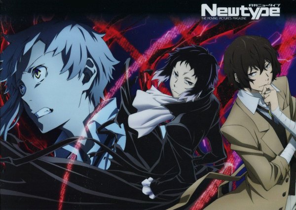 Чуя Накахара босс