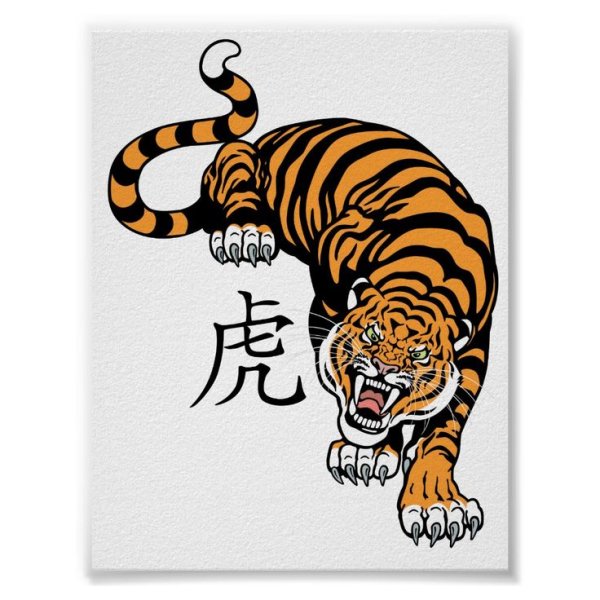 Японский тигр вектор