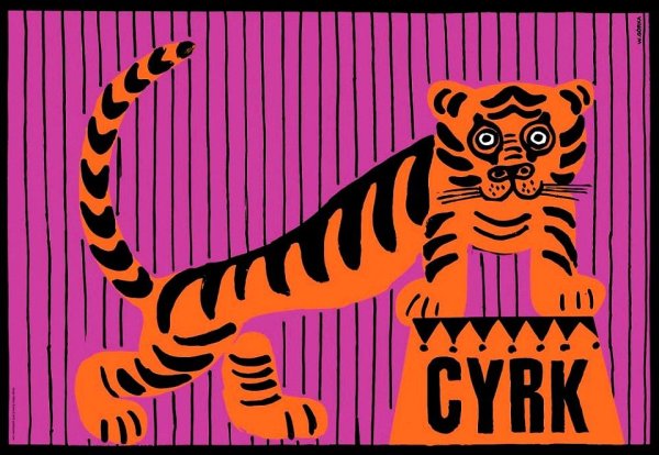 Тигр плакат