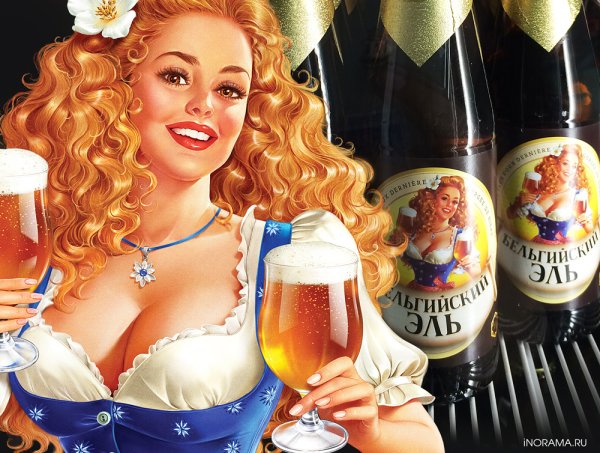 Постер пиво