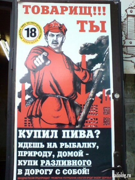 Принты про пиво