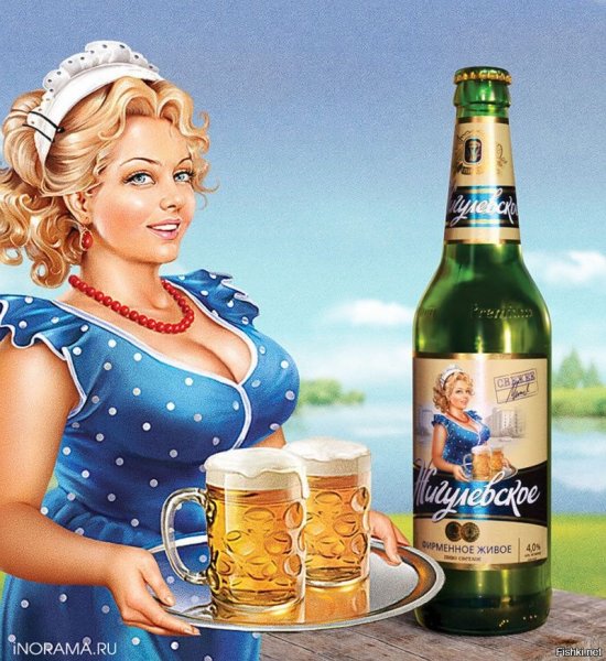 Постеры для паба