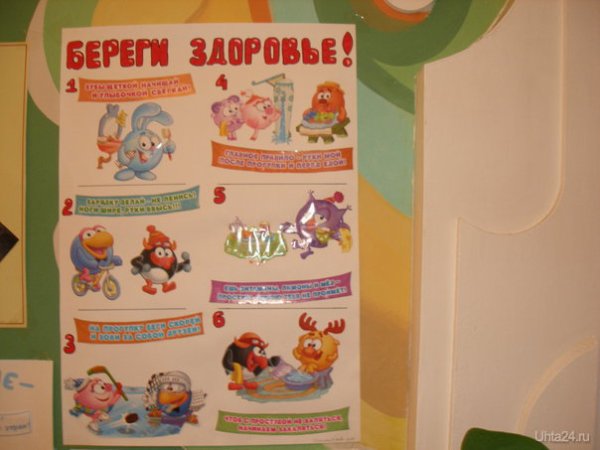 Плакаты в младшей группе