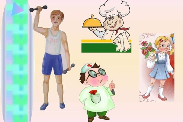 Неболейка для детей