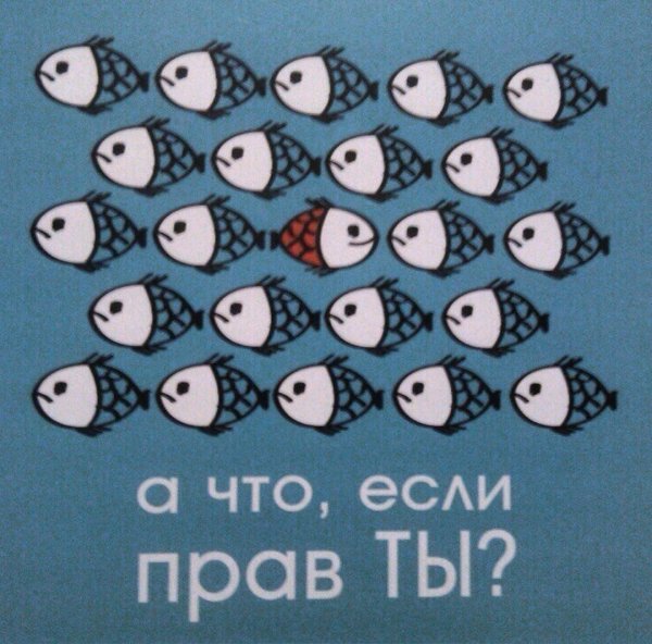 Постер из Фарго