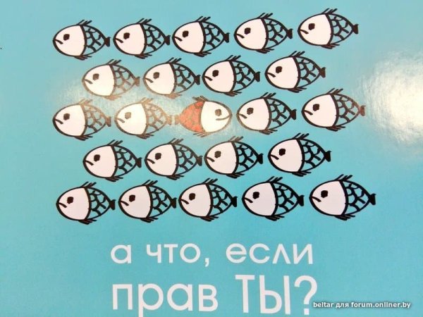 Фарго плакат