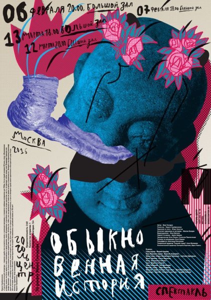 Peter Bankov плакаты