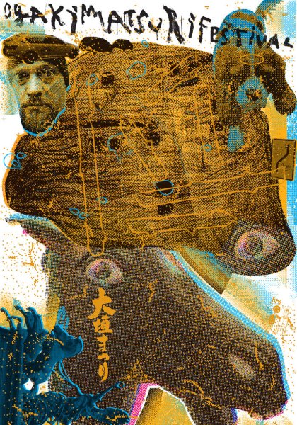 Peter Bankov плакаты