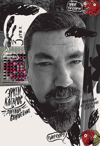 Петр банков постеры