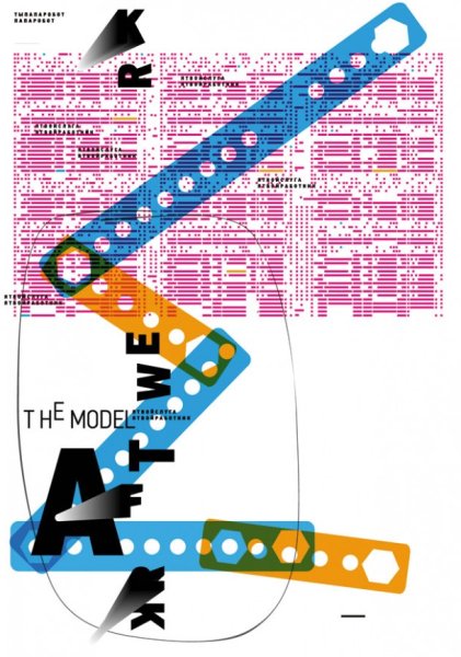 Петр банков постеры